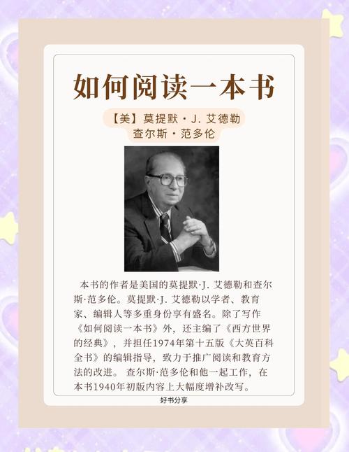 意林在线阅读：精选美文，滋养心灵，感悟人生
