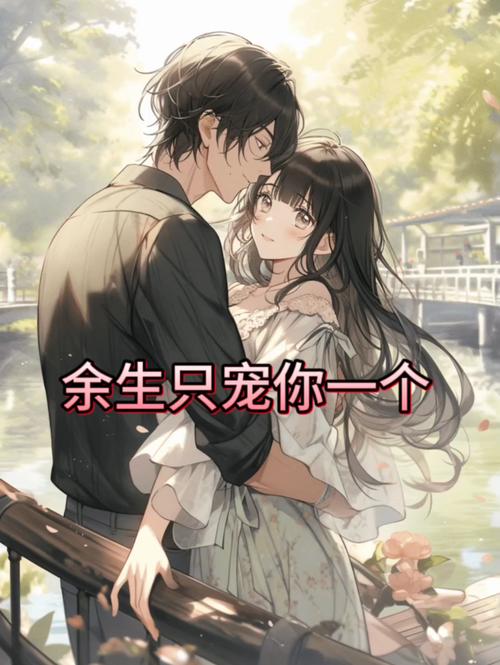 寄秋小说全集在线阅读 | 海量言情作品免费畅读