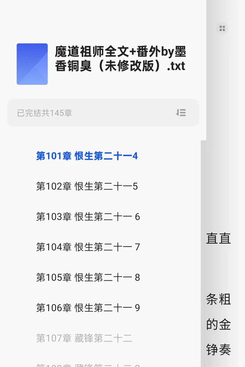 演讲与口才在线阅读：提升表达力，掌握沟通技巧