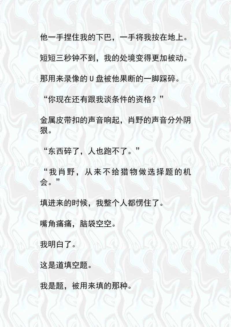 《河神》小说全文在线免费阅读 | 天下霸唱原著