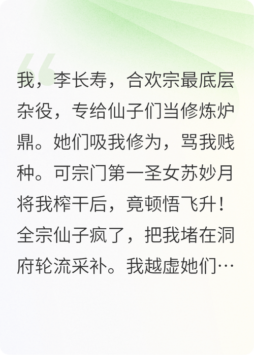 茶馆在线阅读:老舍经典话剧原著全文免费阅读