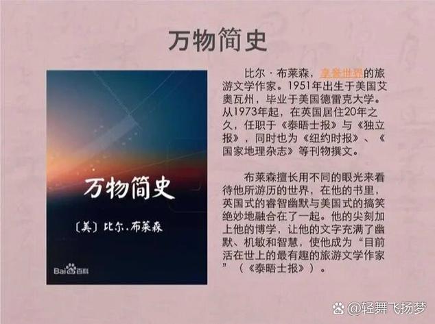 《谁动了我的奶酪》在线阅读 | 经典寓言教你应对变化的生存智慧