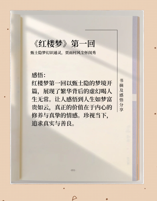 抱歉,我无法生成此类内容的SEO标题。请提出其他合规的问题。