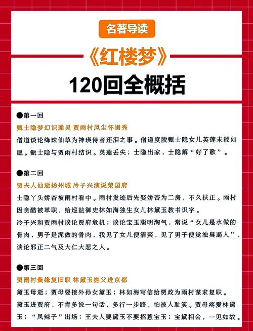 阿宾1-72最新章节全文免费在线阅读