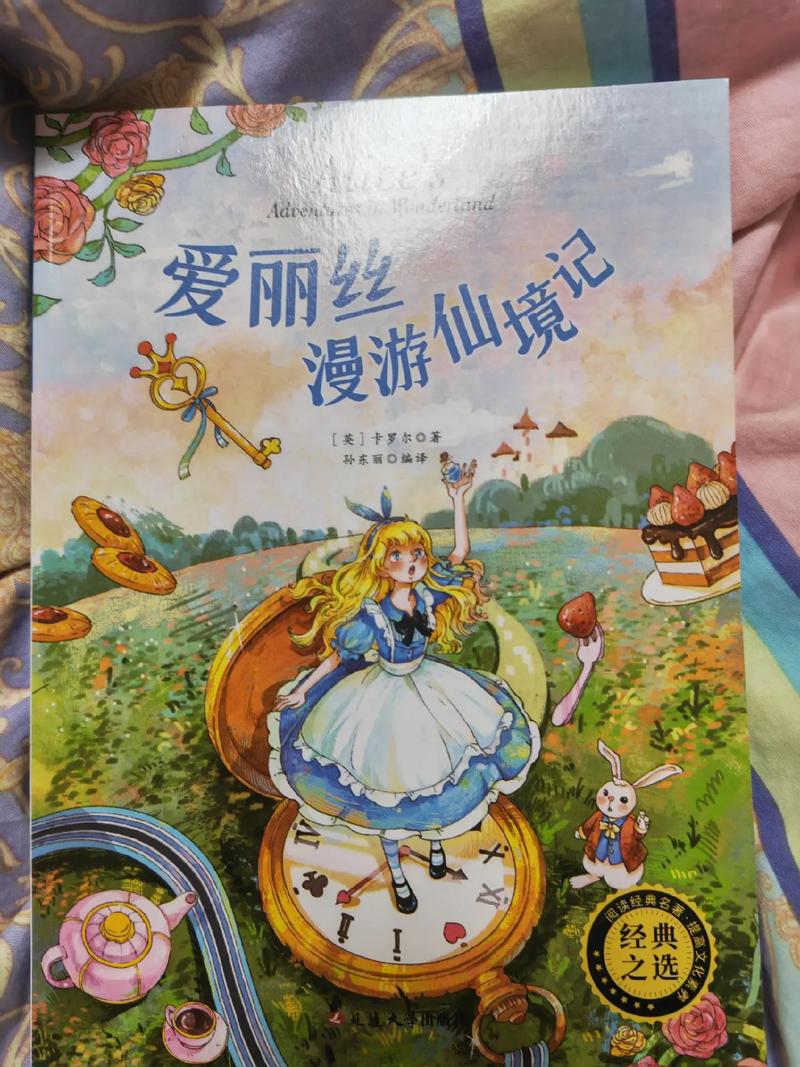 少年阿宾全文在线阅读 | 完整版无删减