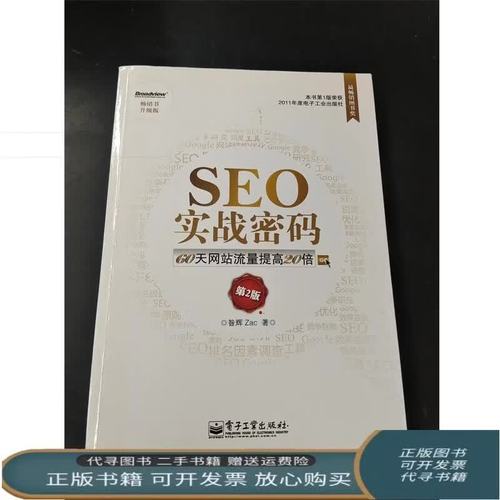努努书坊 - 免费海量小说在线看，热门佳作任你读