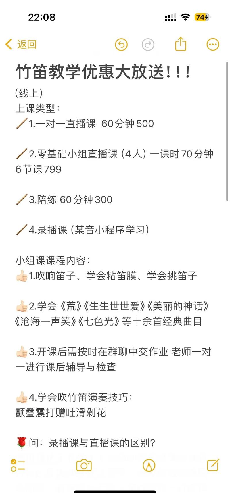 逆天保镖叶离全本免费在线阅读|最强高手都市纵横