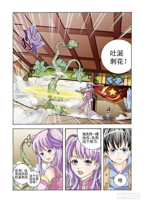 航海王漫画免费阅读在线观看 | 海贼王全集高清资源