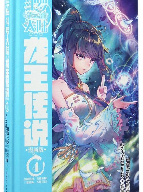 耽美小说在线阅读 | 热门BL作品推荐与免费章节