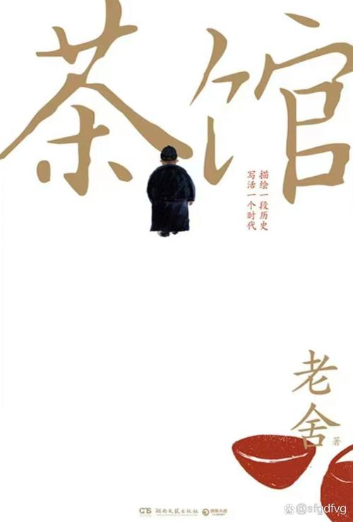路遥《人生》在线阅读：高加林的命运抉择与时代悲歌
