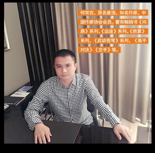 剪灯新话白话文在线阅读 | 明代志怪小说经典