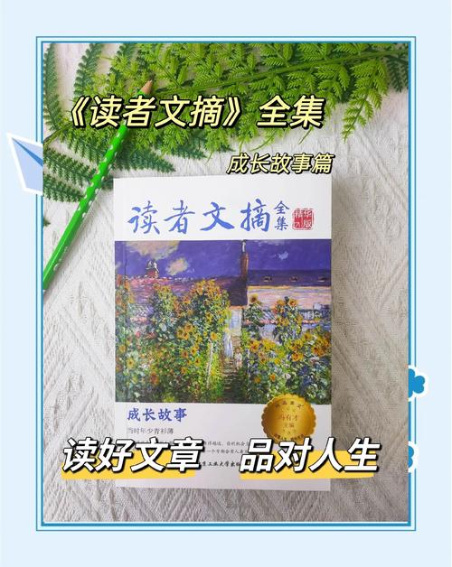 齐鲁晚报电子版在线阅读 | 今日山东新闻