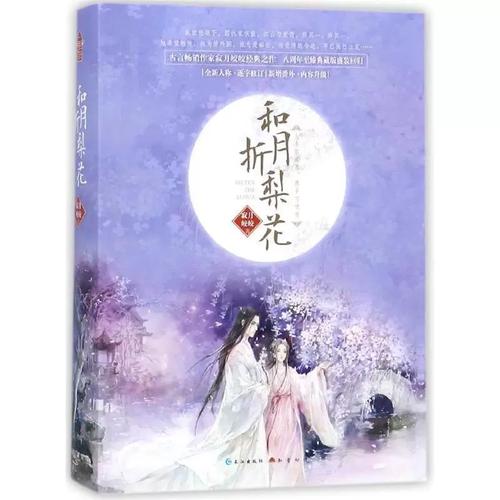 围城全文在线阅读 | 钱钟书经典小说免费阅读