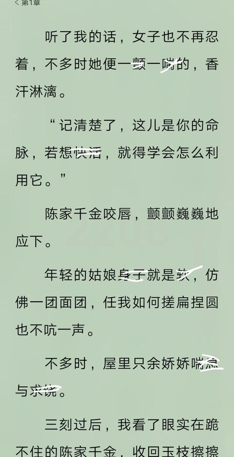 蛊真人在线阅读 | 完整版小说免费无弹窗