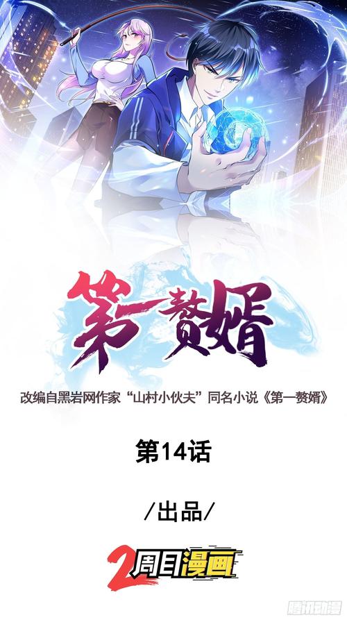 快穿节操何在在线全文免费阅读，无删减完整版