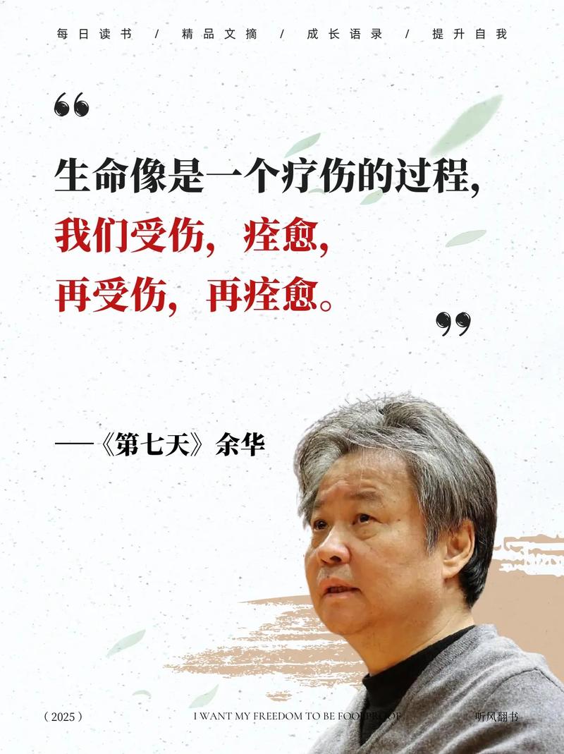逆天邪神在线阅读 | 云澈逆天崛起,全网最全章节更新