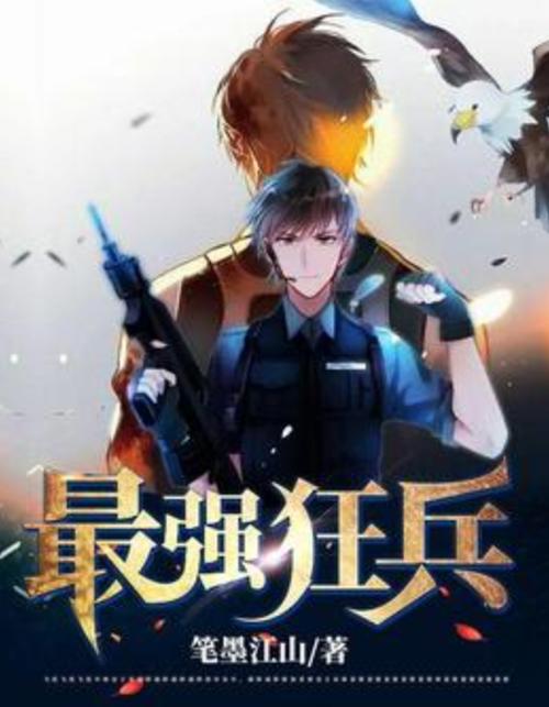 一只特立独行的猪全文在线阅读 | 王小波经典散文