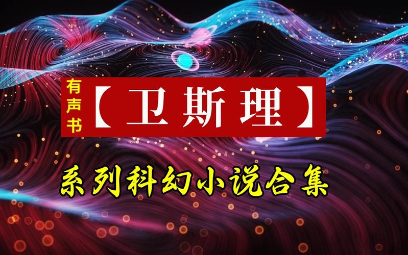 韩警官全文在线阅读_韩警官小说免费阅读
