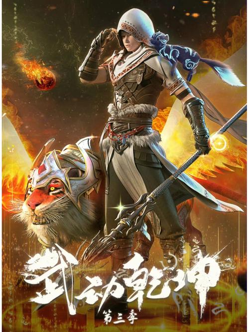 《逆天邪神》在线阅读：逆天改命，邪神觉醒震撼三界