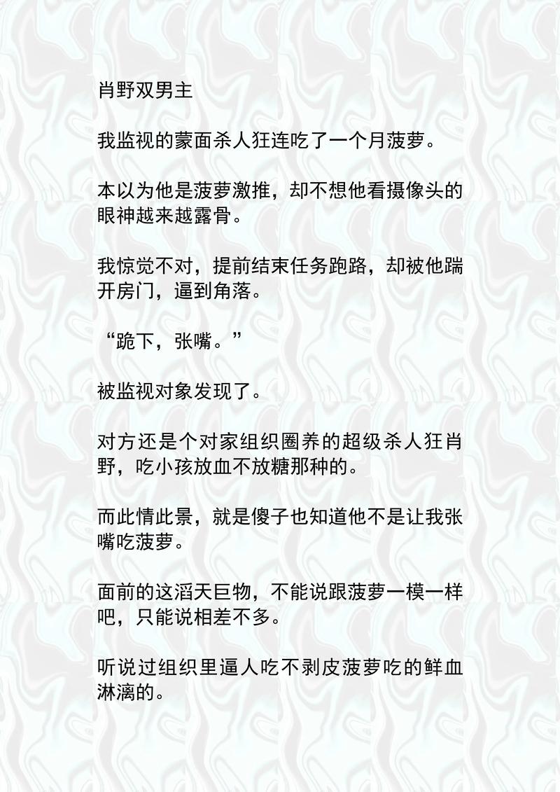 H文在线免费阅读 - 书包网海量小说资源