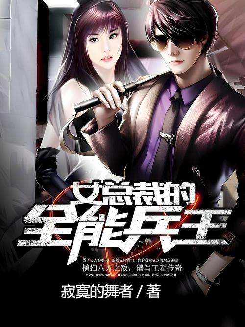 神州传奇小说在线阅读 | 经典仙侠玄幻作品免费畅读