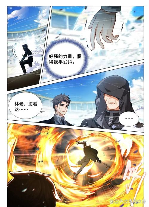 今日参考消息在线阅读：全球视野下的深度新闻解读