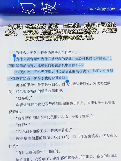 狂侠天骄魔女全文在线阅读 | 经典武侠小说免费阅读