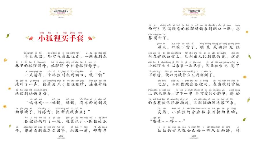 SM小说在线阅读 | 海量高分暗黑系作品