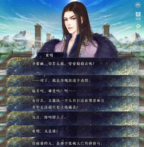 《世界上最伟大的推销员》在线阅读：掌握销售心法的经典必读