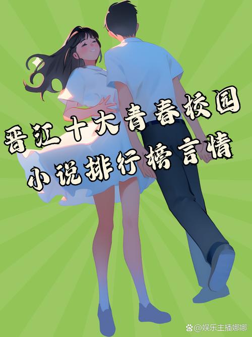 盛唐幻夜全文免费阅读 | 在线看盛唐幻夜小说