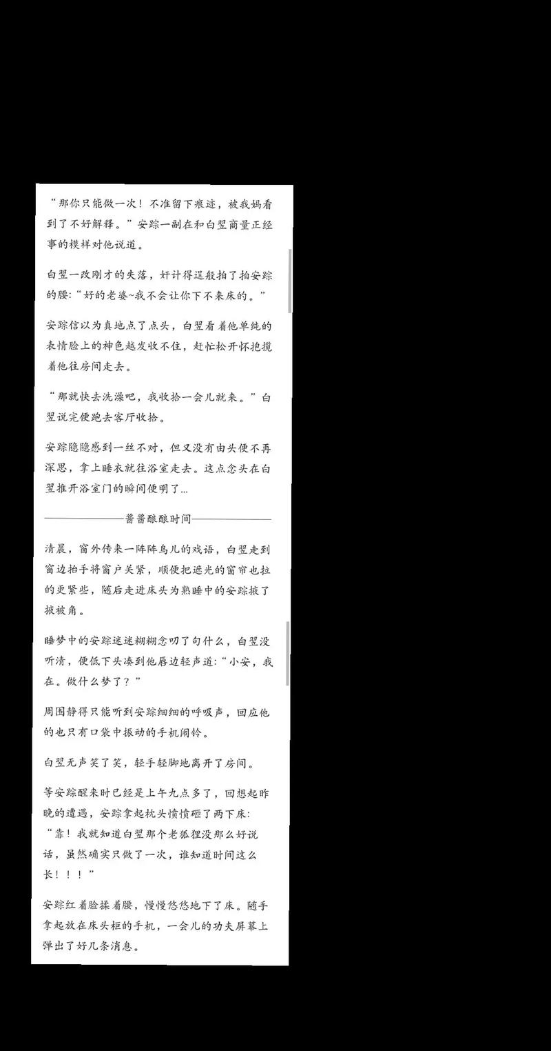 养育女孩在线阅读 | 父母必读的教养指南