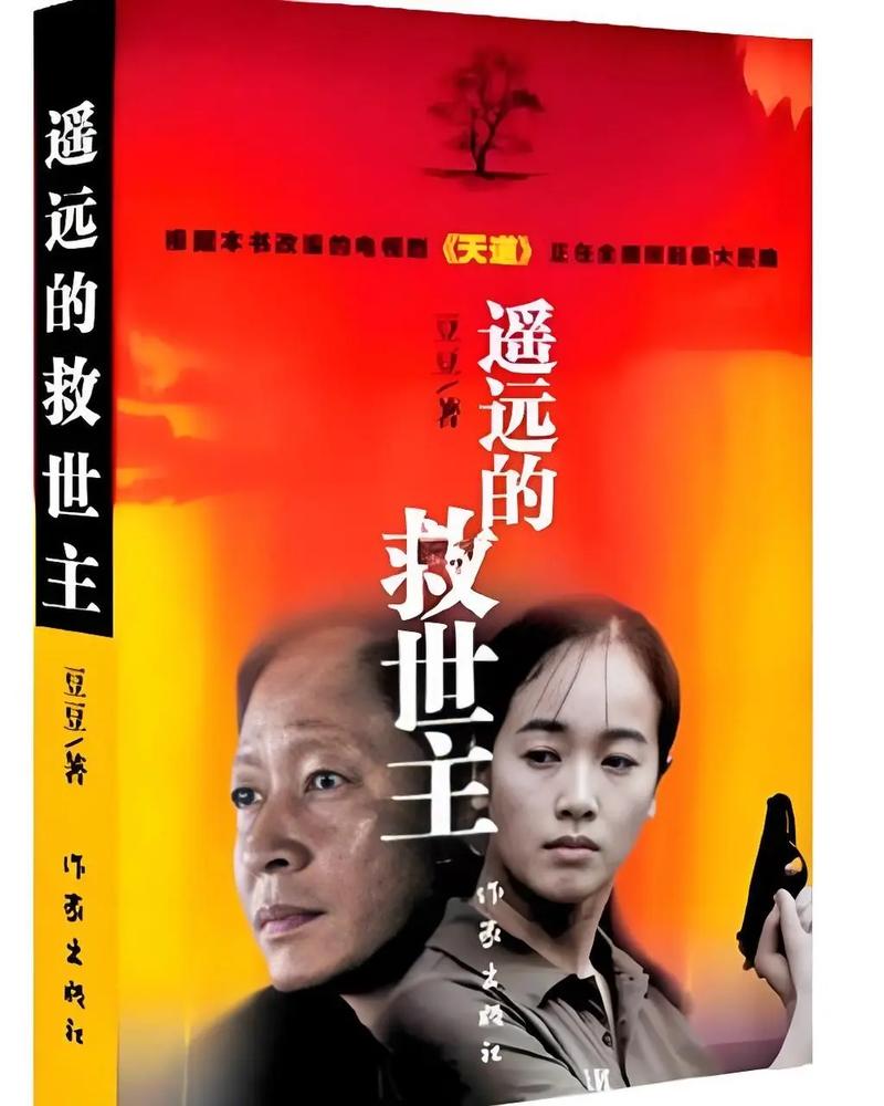 沙海1-4全集在线阅读_南派三叔经典盗墓小说全本