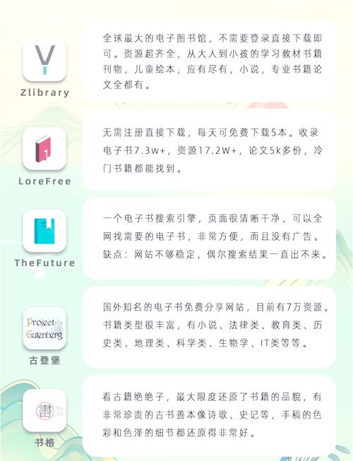 《媚者无疆》全文小说在线阅读，虐心古言经典之作