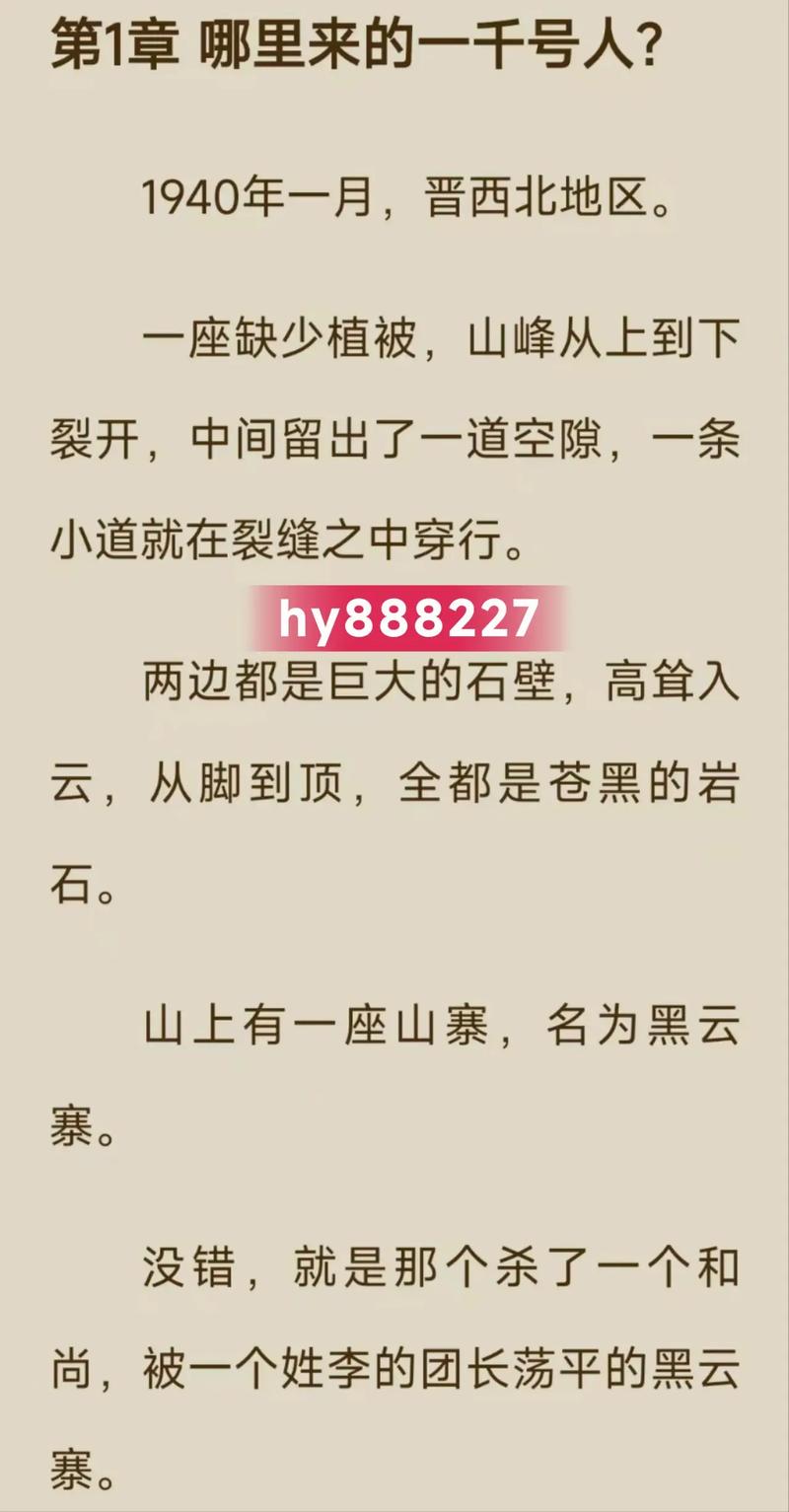 漫漫漫画免费版在线看-海量正版漫画每日更新