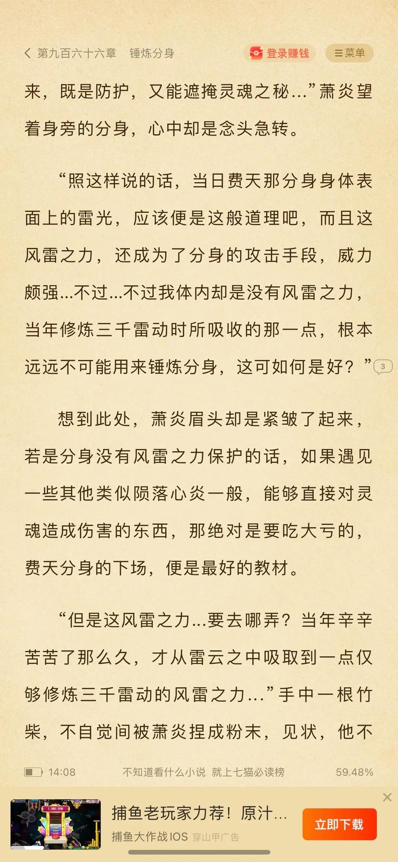 鬼刀漫画在线阅读 | 高清无修版完整资源