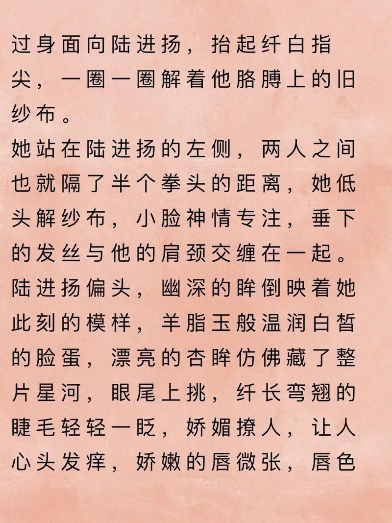 云胡不喜全文在线阅读 | 经典言情小说完整版免费阅读