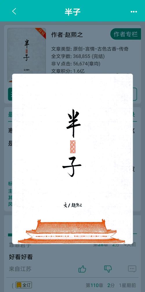 蛙在线阅读 - 免费小说阅读平台，海量正版好书尽在蛙阅读