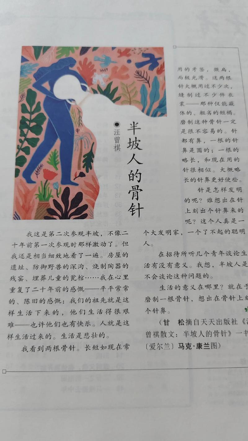 三千鸦杀全文免费阅读 | 经典仙侠小说在线观看