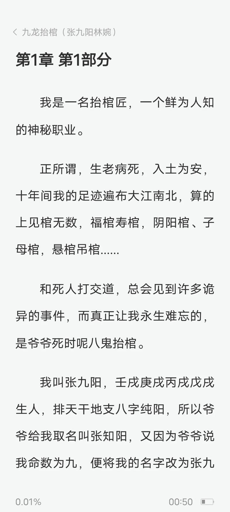 父母爱情原著在线阅读 | 重温江德福安杰的经典岁月