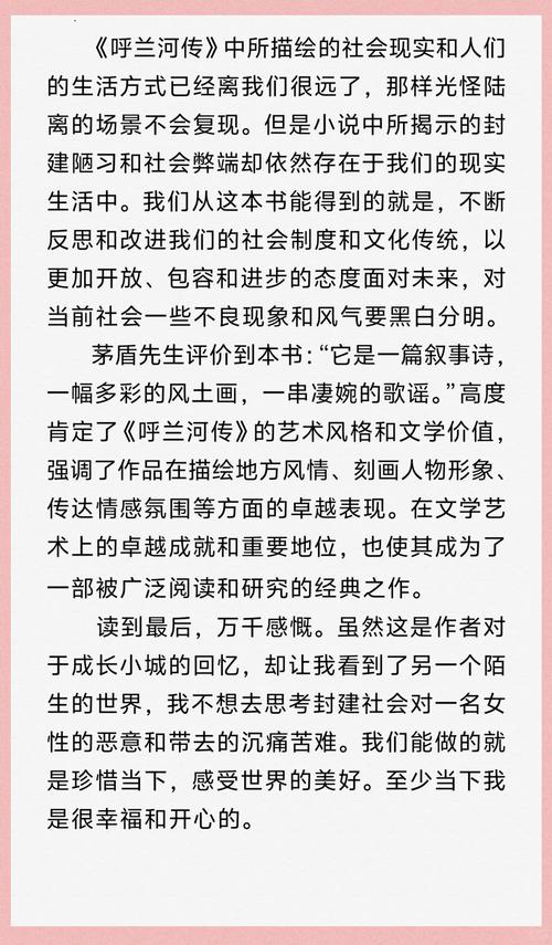 运动裤下的秘密全文免费阅读_小说最新章节_无弹窗