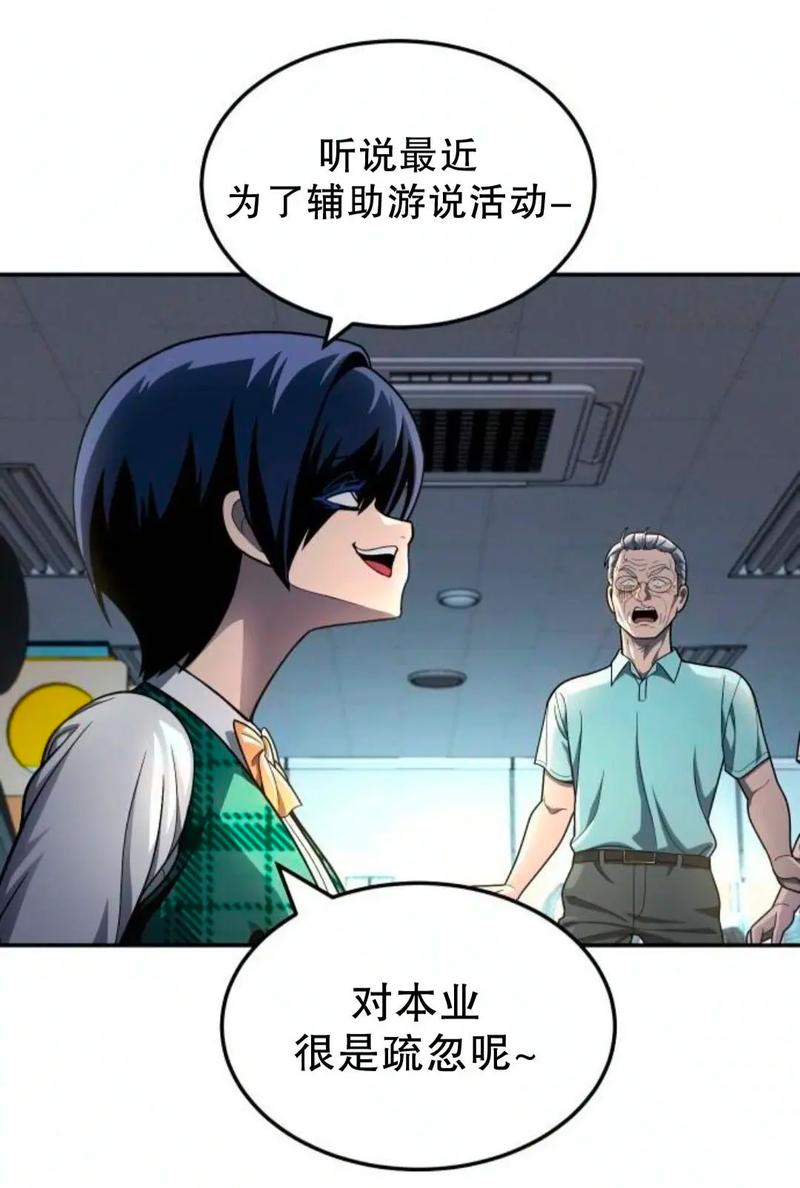 黑道邪皇全文阅读，热血黑道巅峰之作！