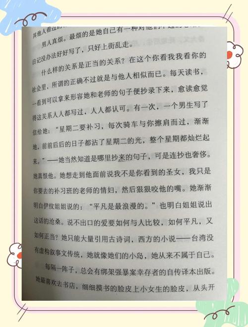 阴生子全文免费在线阅读 | 完整版无删减