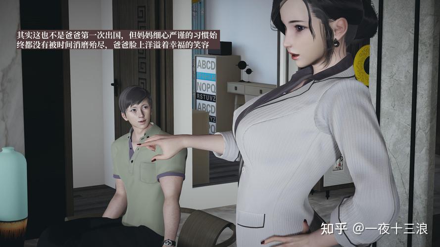 小西的美母教师全文在线阅读 - 精彩章节免费阅读