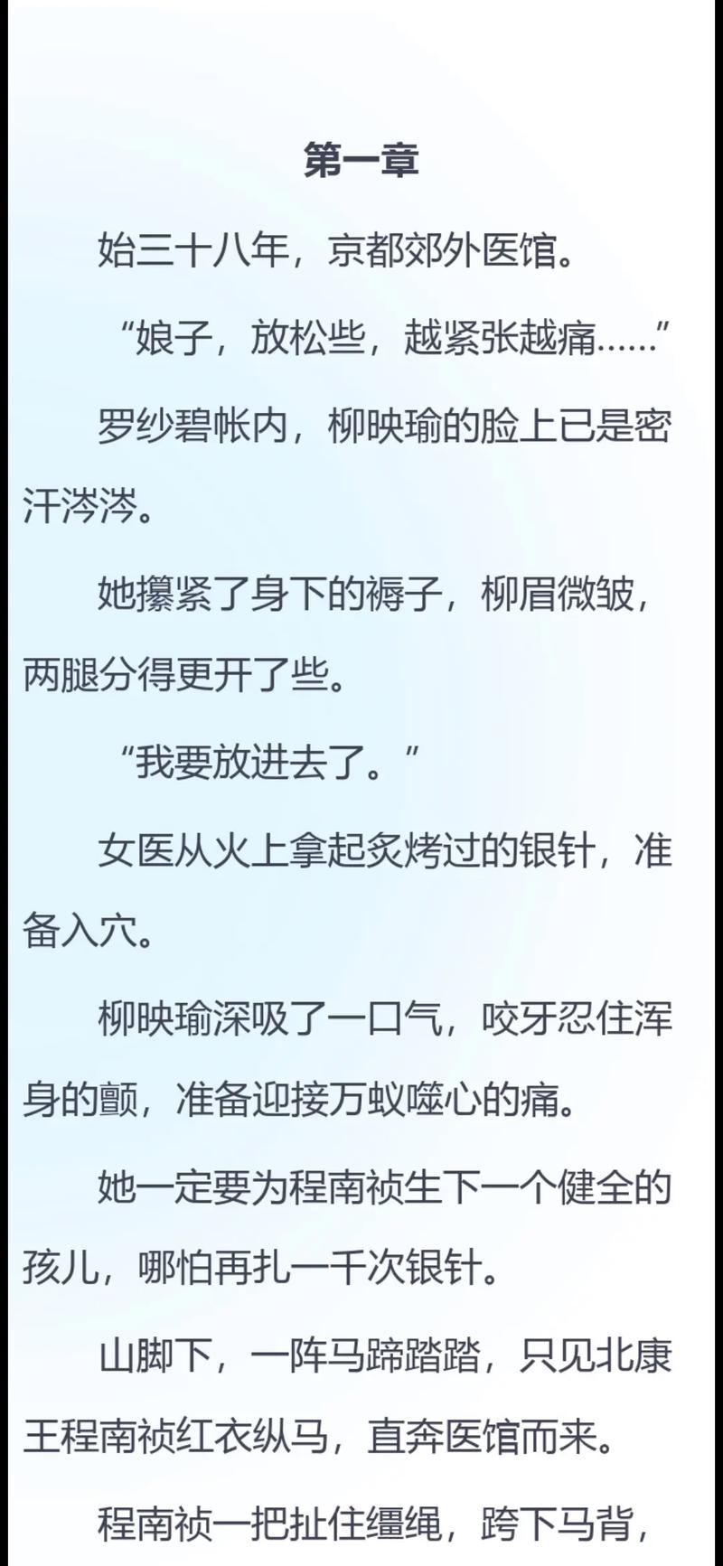 恋爱辅助器在线阅读 - 助你轻松掌握恋爱技巧