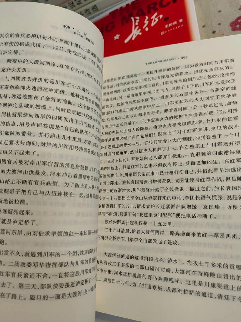 甄嬛传小说在线阅读的相关介绍