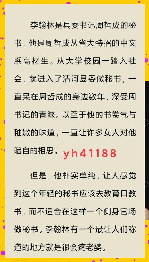 斗罗大陆3龙王传说全文免费阅读 | 唐家三少经典续作