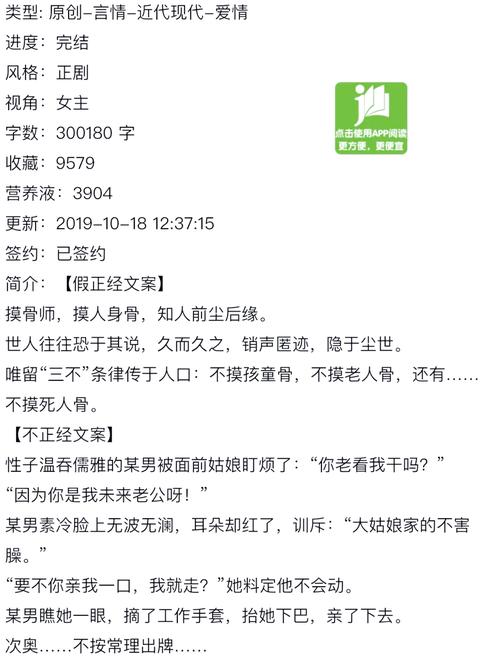 黄金时代在线阅读 | 王小波经典小说全文免费阅读