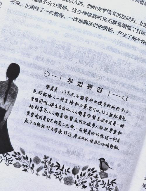 金字塔原理在线阅读:提升逻辑思考与写作效率的经典指南