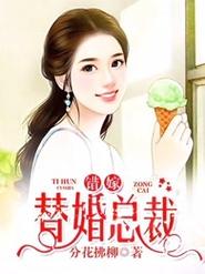 势不可挡柴鸡蛋小说全文在线阅读的相关介绍