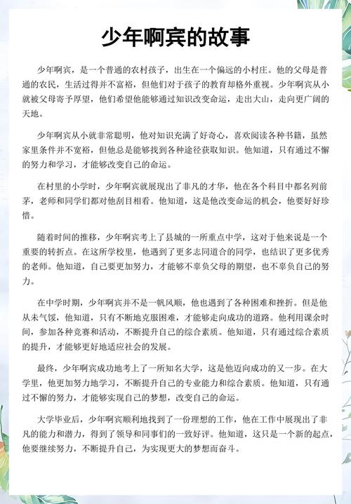 幸福的一家1-6全集小说在线阅读 | 家庭情感小说推荐